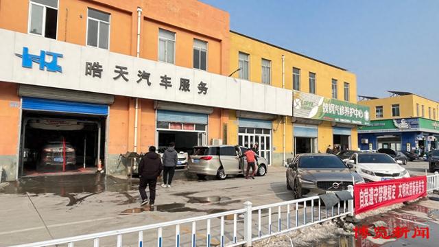 m6米乐官网app登录汽车美容汽车美容8大项目省钱省时!24小时自助洗车受市民青