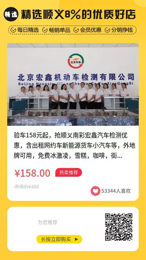 米乐M6官方入口汽车保养价格一览表汽车美容汽车洗车美容价目表秒杀:499元2次9