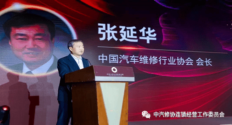 米乐M6官方入口大众汽车保养手册汽车美容汽车快修品牌排名第三届汽车维修行业连锁品