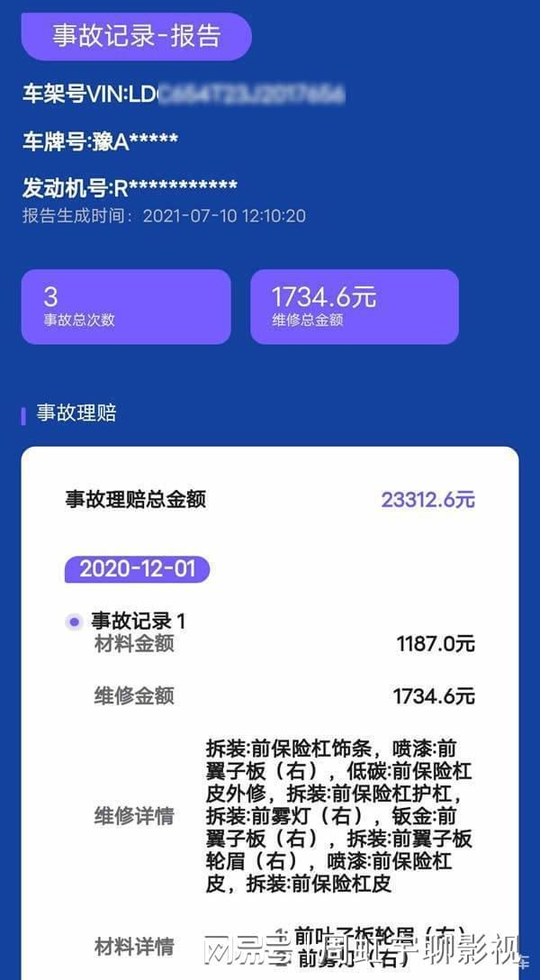 米乐官方网站4s店保养十大禁忌汽车保养汽车保养手册查询如何查看车辆的保养记录免费