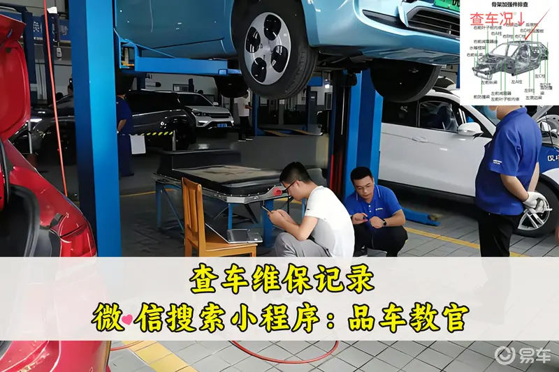 M6米乐手机登录APP入口汽车保养知识文章汽车保养汽车维修保养项目什么是车辆维保