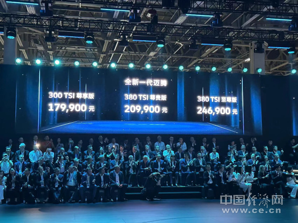 M6米乐APP在传承和超越中进化全新一代迈腾售1799万元起