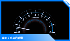 M6米乐APP懂车帝 - OFweek新能源汽车网