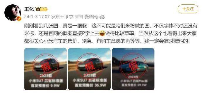 M6米乐APP苹果市值一夜蒸发7660亿；盒马回应一氧化碳泄漏致人中毒；小米辟谣