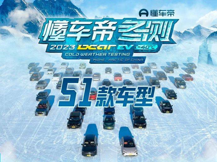 M6米乐APP,一锤定音:懂车帝根本没资格去做什么汽车测评