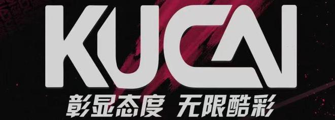 米乐m6官方网站,KOOCHOI 酷彩国潮:迅速崛起的改色膜品牌新星